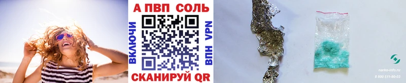 Alpha-PVP СК КРИС  хочу   Ардон 