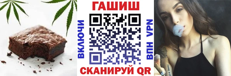 Печенье с ТГК конопля  Ардон 