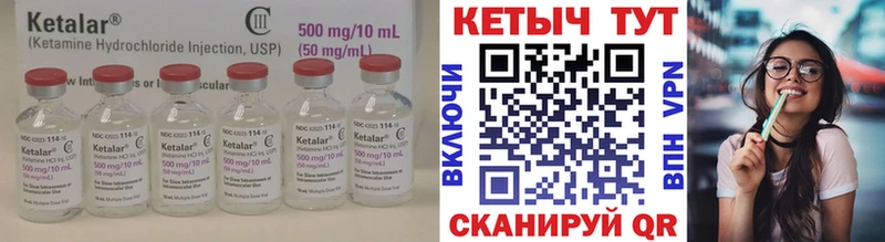КЕТАМИН VHQ  hydra рабочий сайт  Ардон 
