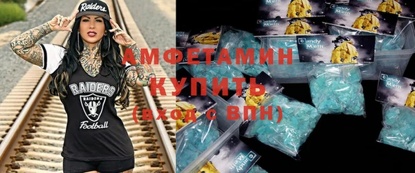 спиды Алексеевка