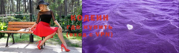 mix Покровск