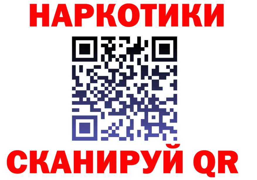 Продажа наркотиков маркетплейс состав Ардон