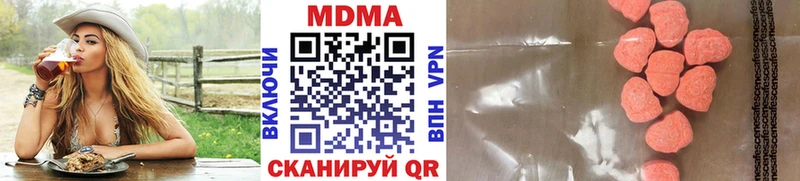 МДМА VHQ  купить  цена  Ардон 