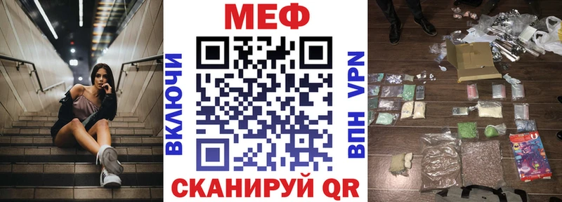 МЕФ 4 MMC  Ардон 