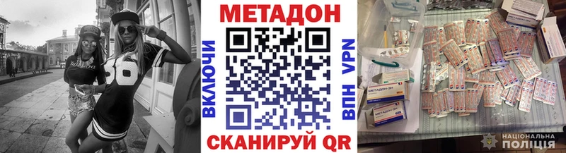 МЕГА ССЫЛКА Ардон Метадон VHQ