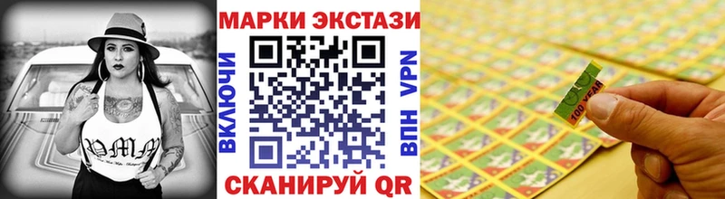 Марки N-bome 1500мкг Ардон
