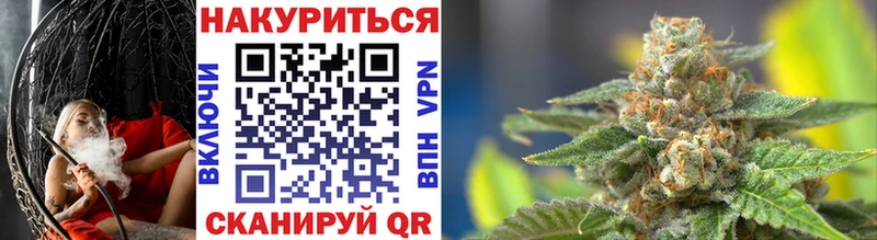 Шишки марихуана OG Kush  купить закладку  мориарти формула  Ардон  KRAKEN ONION 